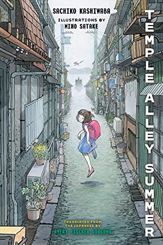 Sachiko Kashiwaba/Temple Alley Summer