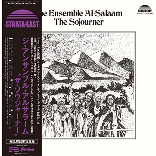 The Ensemble Al Salaam The Sojourner Amped Non Exclusive 
