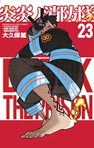 Atsushi Ohkubo/Fire Force 23