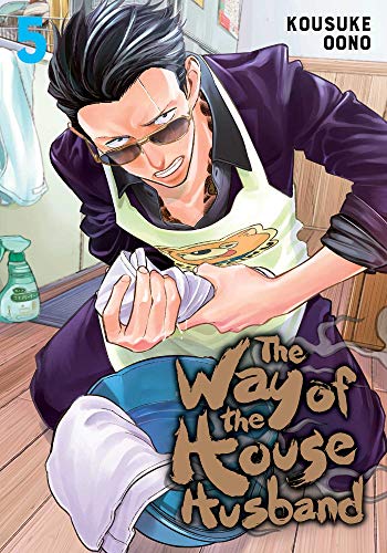 Kousuke Oono/The Way of the Househusband 5