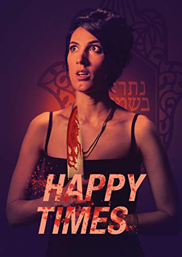 Happy Times/Atias/Aloni/Celma@Blu-Ray@NR