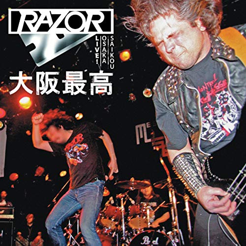 Razor Live! Osaka Saikou 