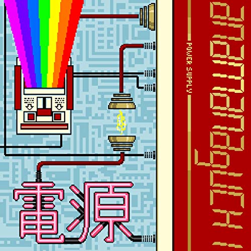 Anamanaguchi Power Supply (white W Red & Gold Splatter Vinyl) W Download Card Amped Exclusive 