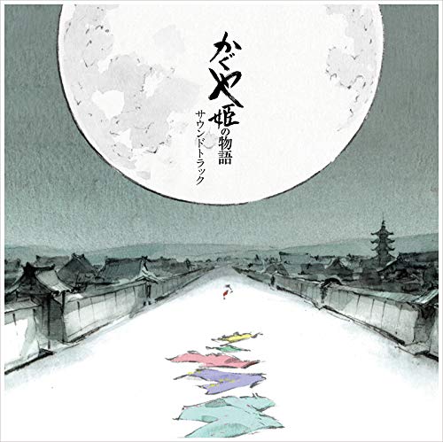 Joe Hisaishi The Tale Of The Princess Kaguya Soundtrack 