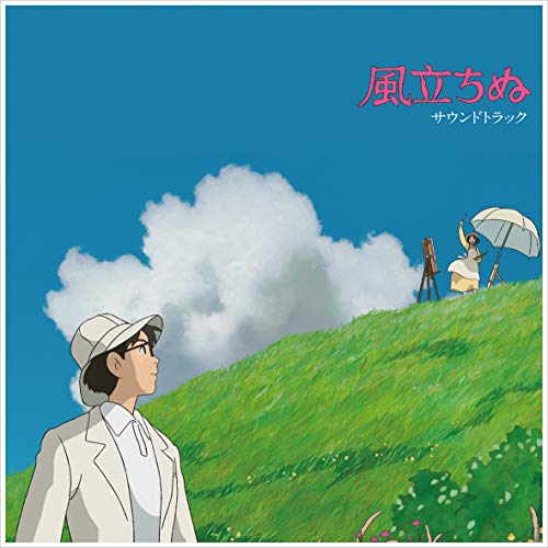 Joe Hisaishi/The Wind Rises: Soundtrack