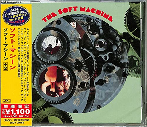 Soft Machine/Soft Machine