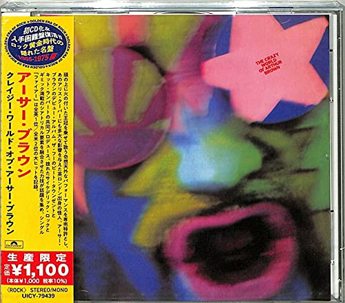 Arthur Brown/Crazy World Of Arthur Brown