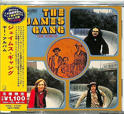 James Gang/Yer Album