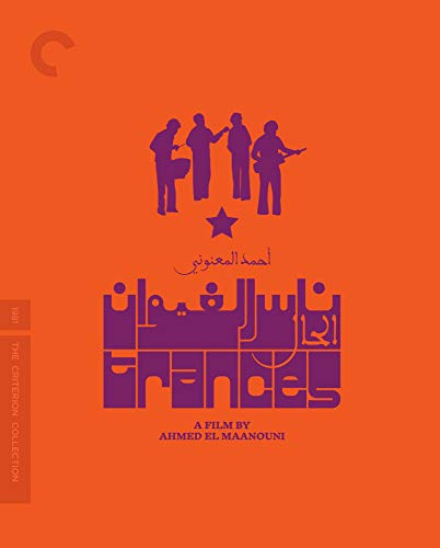 Trances Bd/Criterion Collection