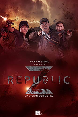 Republic Z/Republic Z@DVD@NR