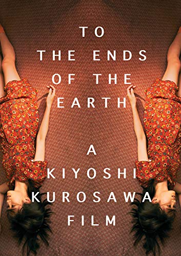 To The Ends Of The Earth/Tabi No Owari Sekai No Hajimari@DVD@NR