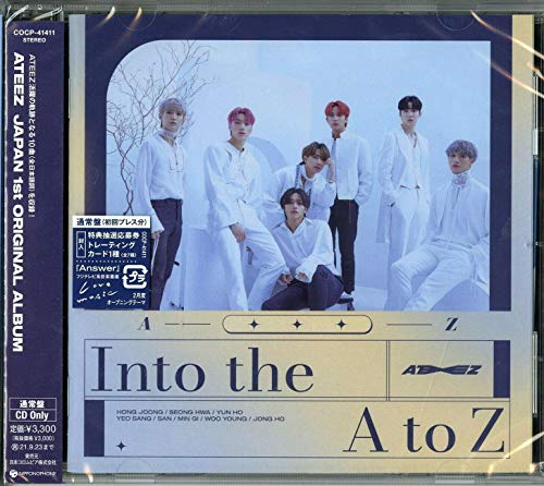 Ateez/Into The A To Z