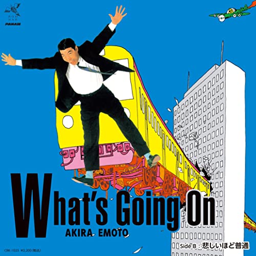 Akira Emoto/What's Going On / Sadly Normal@RSD 2021 Japan Exclusive