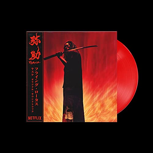 Flying Lotus Yasuke (red Vinyl) 