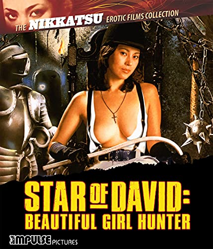 Star Of David Beautiful Girlhunter Star Of David Beautiful Girlhunter Blu Ray Nr 