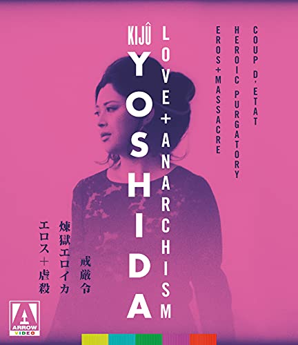 Kiju Yoshida: Love + Anarchism/Kiju Yoshida: Love + Anarchism@Blu-ray@NR