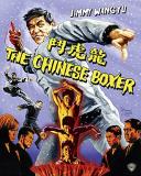 The Chinese Boxer Long Hu Dou Blu Ray R 