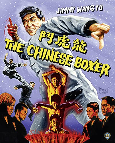 The Chinese Boxer/Long Hu Dou@Blu-Ray@R