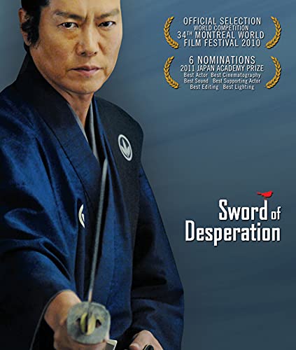 Sword Of Desperation/Sword Of Desperation
