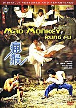 Mad Monkey Kung Fu/Mad Monkey Kung Fu@Clr@Nr