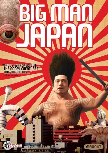 Big Man Japan/Big Man Japan@Ws@Pg13