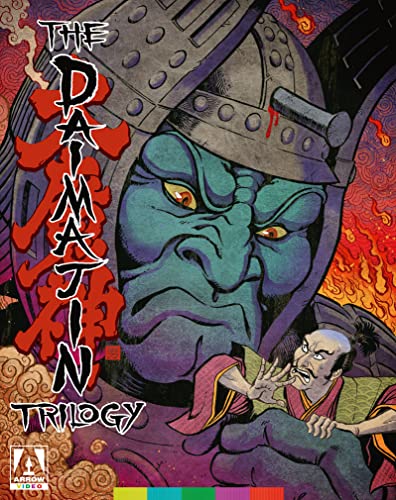 Daimajin Trilogy/Daimajin Trilogy