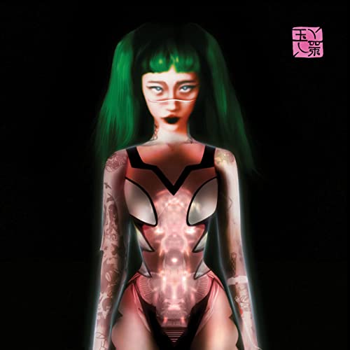 Yeule/Glitch Princess@Explicit Version@Amped Exclusive