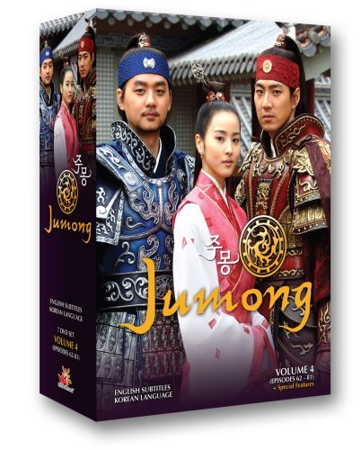Jumong Vol. 4 Jumong Clr Korean Eng Sub Nr 7 DVD 