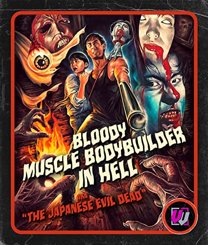 Bloody Muscle Body Builder In Hell/Bloody Muscle Body Builder In Hell@Visual Vengeance Collector's Edition@Blu-ray