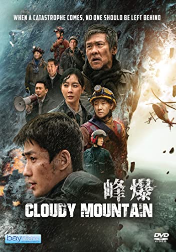 Cloudy Mountain/Cloudy Mountain