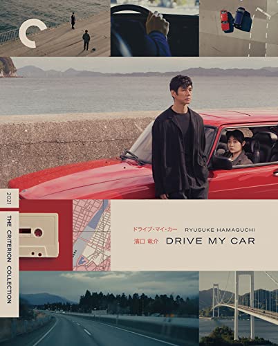 Drive My Car (Criterion Collection)/Doraibu Mai Ka@Blu-Ray@NR