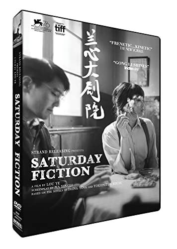 Saturday Fiction/Saturday Fiction@DVD@NR