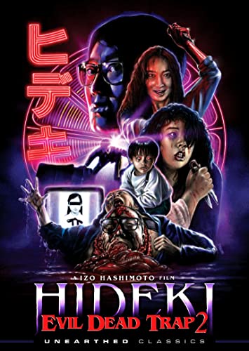 Evil Dead Trap 2: Hideki/Evil Dead Trap 2: Hideki