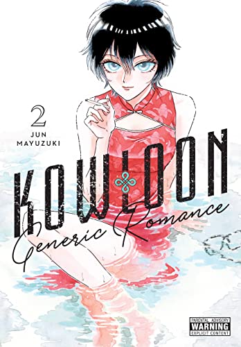 Jun Mayuzuki/Kowloon Generic Romance, Vol. 2