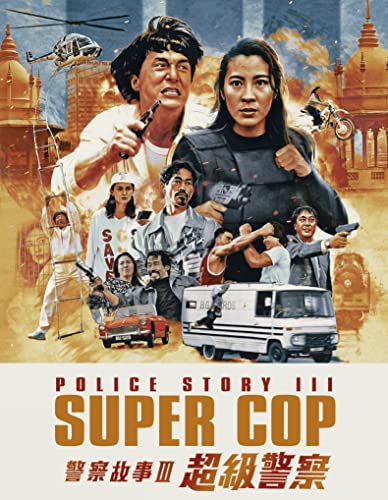 Police Story 3: Supercop/Police Story 3: Supercop@Blu-Ray