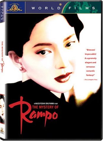 Mystery Of Rampo/Mystery Of Rampo@Clr/Ws/Jpn Lng/Eng Sub@R