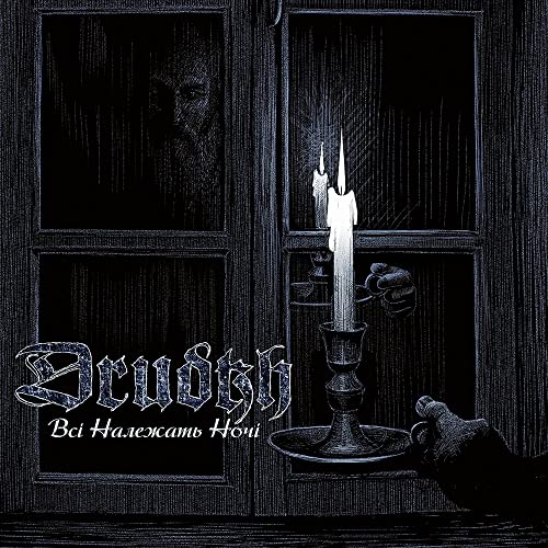Drudkh/All Belong To The Night