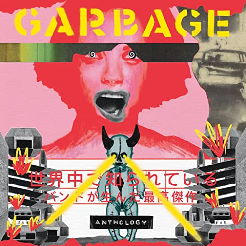 Garbage/Anthology