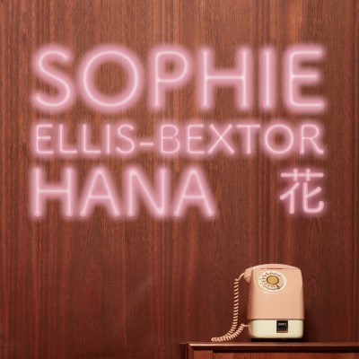 Sophie Ellis-Bextor/Hana (Sandstone Vinyl)@Indie/HMV Exclusive
