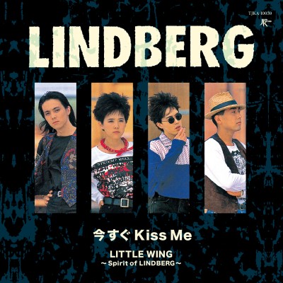 Lindberg/Imasugu Kiss Me / Little Wing (Spirit Of Lindberg)@RSD JP Exclusive@7"