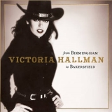Victoria Hallman From Birmingham To Bakersfield Rsd Exclusive 
