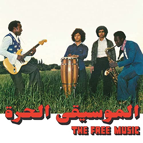 The Free Music & Najib Alhoush/Free Music (Part 1)