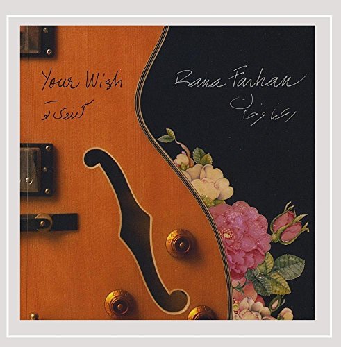 Rana Farhan/Your Wish