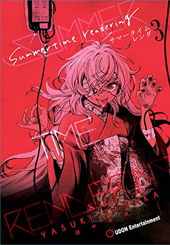 Yasuki Tanaka/Summertime Rendering Volume 3 (Paperback)