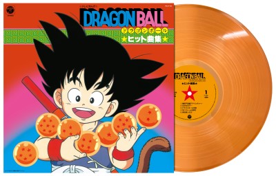 Dragon Ball/Dragon Ball "Hit Song Collection" (Orange Vinyl)