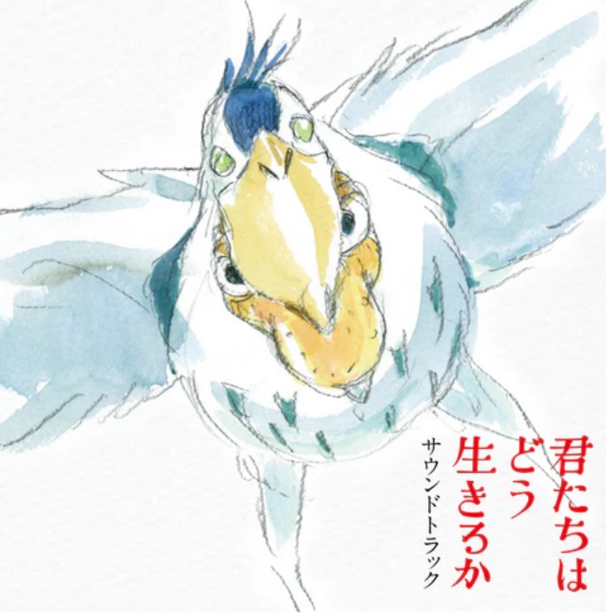 Joe Hisaishi & Kenshi Yonezu/The Boy & the Heron@2LP