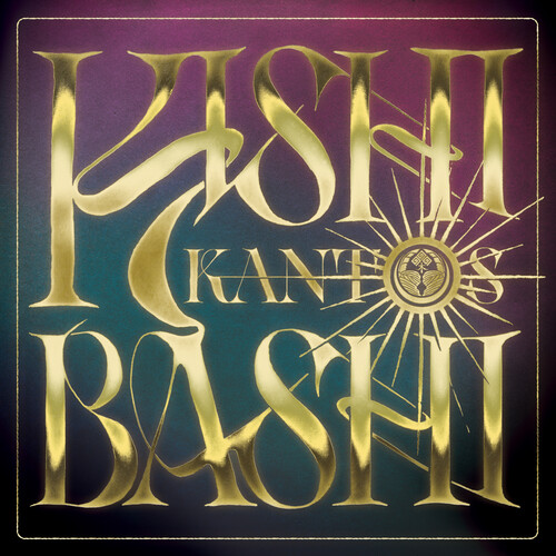 Kishi Bashi/Kantos (Colored Vinyl)