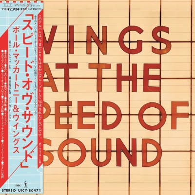 Paul McCartney & Wings/Wings At The Speed Of Sound@SHM-CD