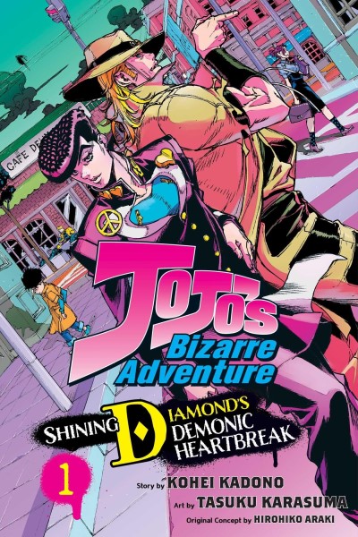 Hirohiko Araki/Jojo's Bizarre Adventure: Shining Diamond's Demonic Heartbreak 1