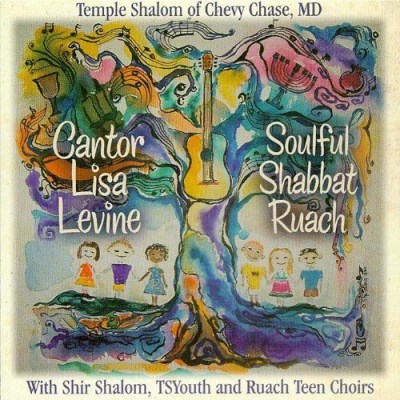 Lisa Levine/Soulful Shabbat Ruach